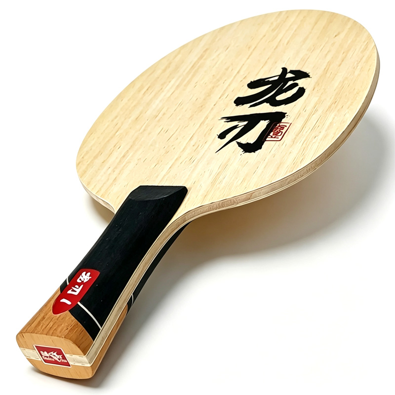 DOUBLE FISH Dragon Blade 1 مضر - مراجعة Table Tennis Zhang Jike وسعره